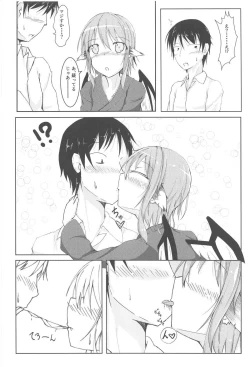 Page 7 of Kyou mo 1-nichi Otsukaresama