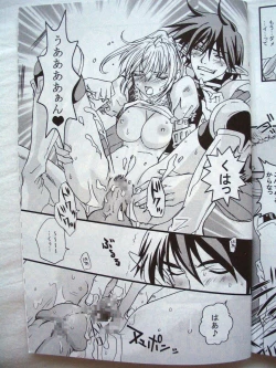 Page 25 of Ikenai Konamaiki