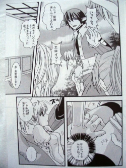 Page 8 of Ikenai Konamaiki