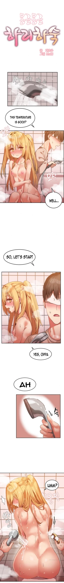 Page 101 of Hari Dormitory Ch.0-26