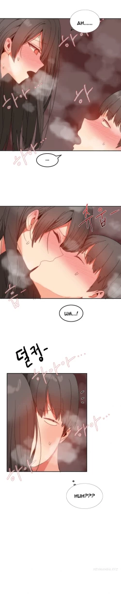 Page 173 of Hari Dormitory Ch.0-26