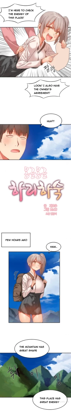 Page 196 of Hari Dormitory Ch.0-26