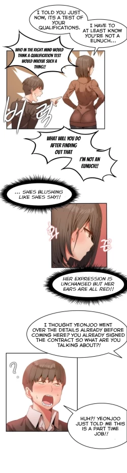 Page 22 of Hari Dormitory Ch.0-26