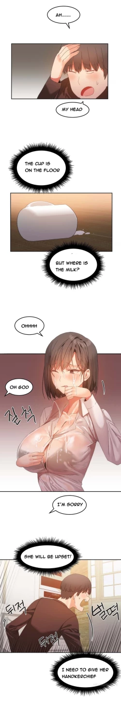 Page 306 of Hari Dormitory Ch.0-26