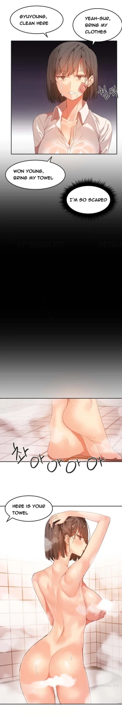 Page 308 of Hari Dormitory Ch.0-26