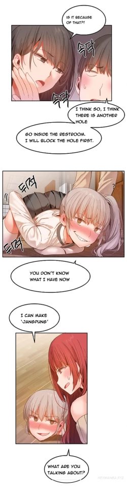 Page 345 of Hari Dormitory Ch.0-26