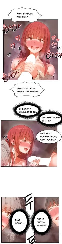 Page 352 of Hari Dormitory Ch.0-26