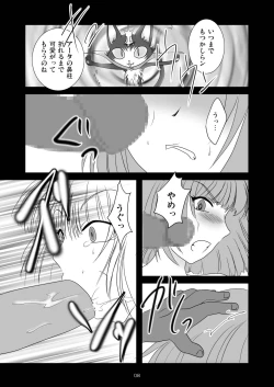 Page 7 of masquerade