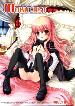 Page 1 of Makulost - My Defloration Plan