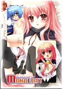 Page 2 of Makulost - My Defloration Plan