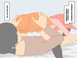 Page 7 of Vampire Cake