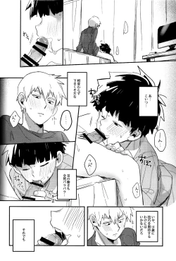 Page 14 of Moment Ring