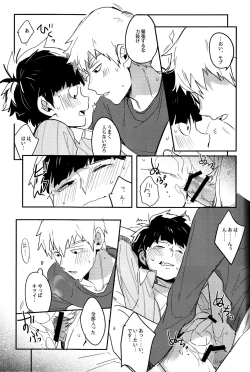 Page 19 of Moment Ring