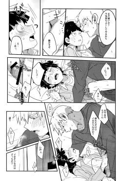 Page 20 of Moment Ring