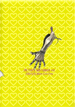 Page 2 of Ganbou Destroy