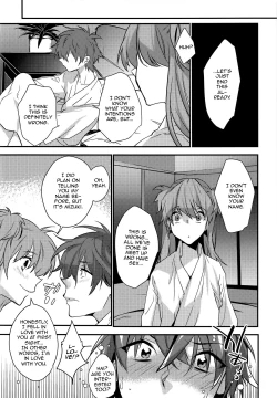 Page 28 of Josou Kareshi x Ore!! Josou no Boku to Kimochi Ii Koto