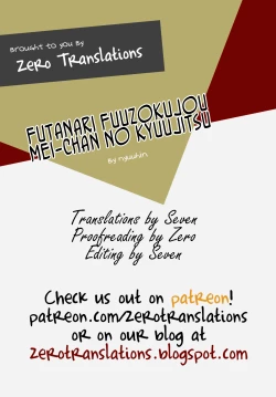 Page 21 of Futanari Fuuzokujou Mei-chan no Kyuujitsu