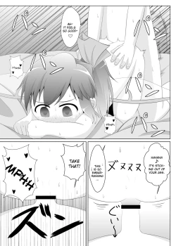 Page 12 of Hiyashi Cirno Hajimemashita