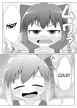 Page 2 of Hiyashi Cirno Hajimemashita