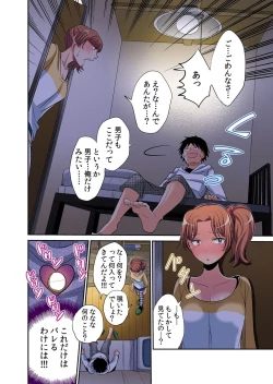 Page 16 of Hatsujou Joshi Ryou Harem1-5