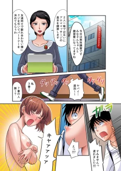Page 66 of Hatsujou Joshi Ryou Harem1-5