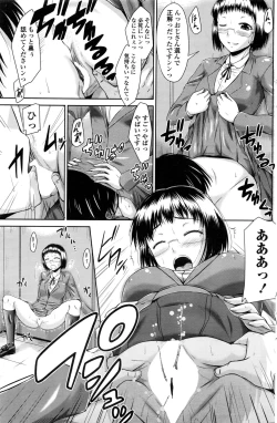 Page 128 of COMIC Penguin Club 2016-12