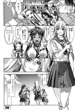 Page 183 of COMIC Penguin Club 2016-12