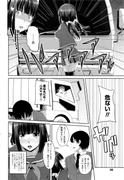 Page 39 of COMIC Penguin Club 2016-12