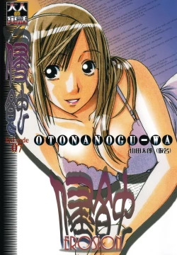 Page 2 of EROSION 07