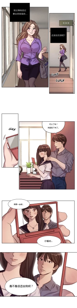 Page 191 of Atonement Camp Ch.0-34