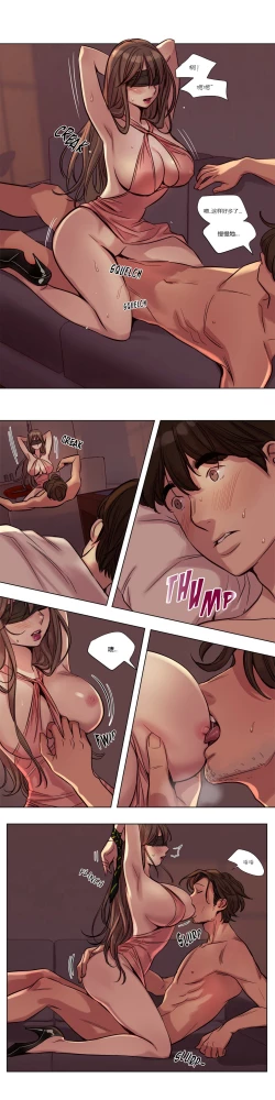 Page 303 of Atonement Camp Ch.0-34