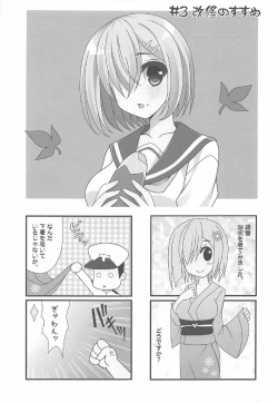 Page 16 of Senki Haruna