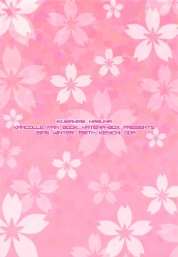 Page 26 of Senki Haruna