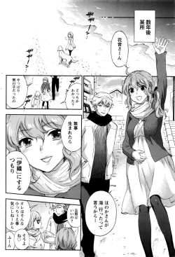 Page 171 of Monthly Vitaman 2016-12