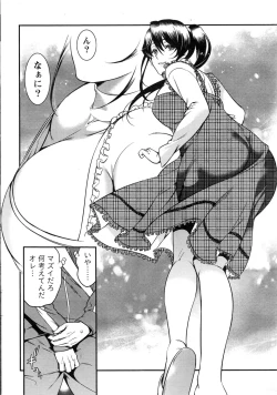 Page 21 of Monthly Vitaman 2016-12