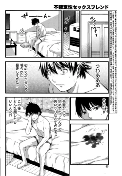 Page 41 of Monthly Vitaman 2016-12