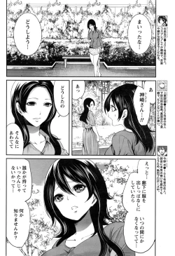 Page 61 of Monthly Vitaman 2016-12