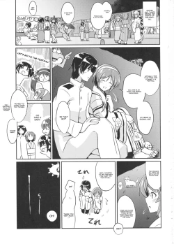 Page 2 of Natori to Matsuri no Ato ni