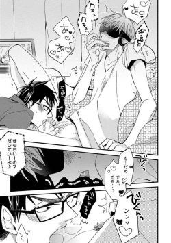 Page 21 of Mind Invader