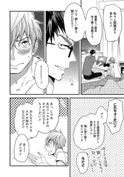 Page 30 of Mind Invader