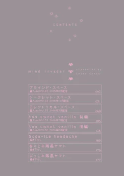 Page 4 of Mind Invader