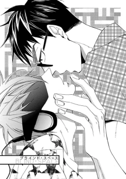 Page 6 of Mind Invader