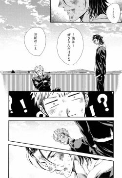 Page 127 of Kinpatsu wa Shinshi ga Osuki