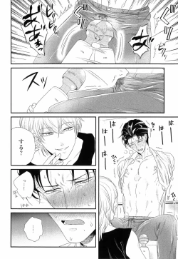 Page 59 of Kinpatsu wa Shinshi ga Osuki