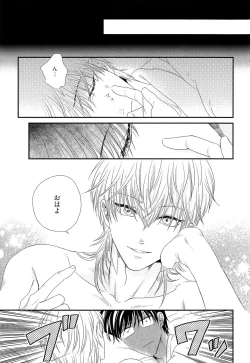 Page 96 of Kinpatsu wa Shinshi ga Osuki