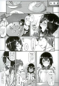 Page 4 of Hayasui to Ichaicha Shitai!!