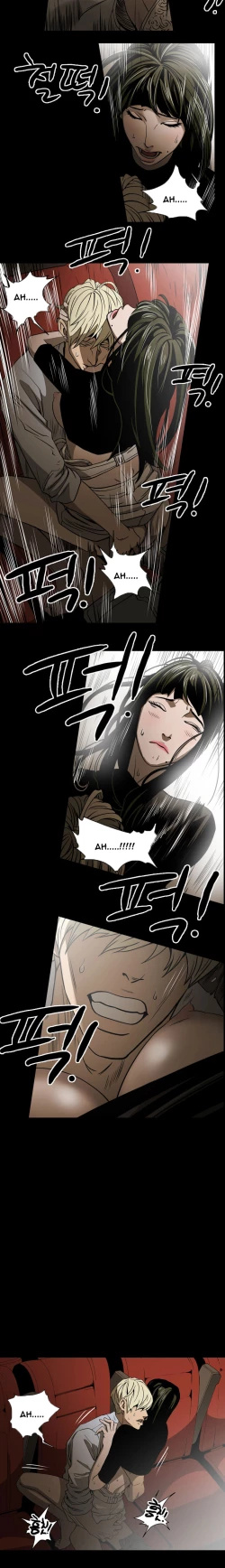 Page 196 of Ace Ch.1-20