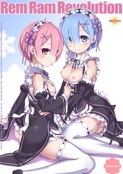 Page 1 of Rem Ram Revolution