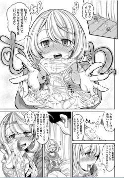 Page 13 of 2D Comic Magazine Saimin Joutai de Tanetsuke Fuck! Vol. 1