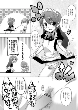 Page 172 of Shounen Kanraku